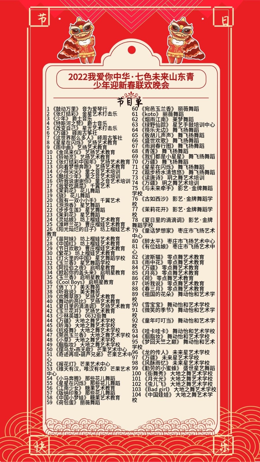 1643684318820533.jpg