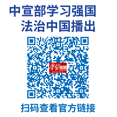 学习强国.png